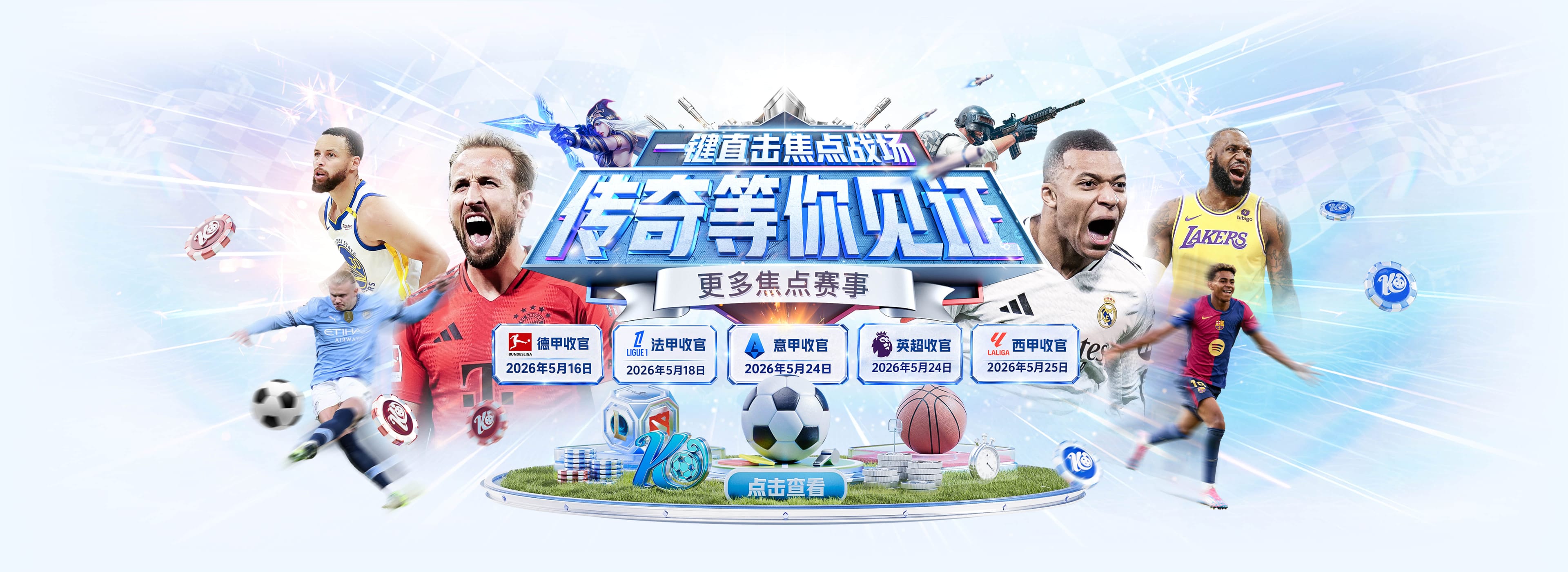 证实续约消息！NFL巨星祝贺哈登续约骑士 后者回复：🤞🏾