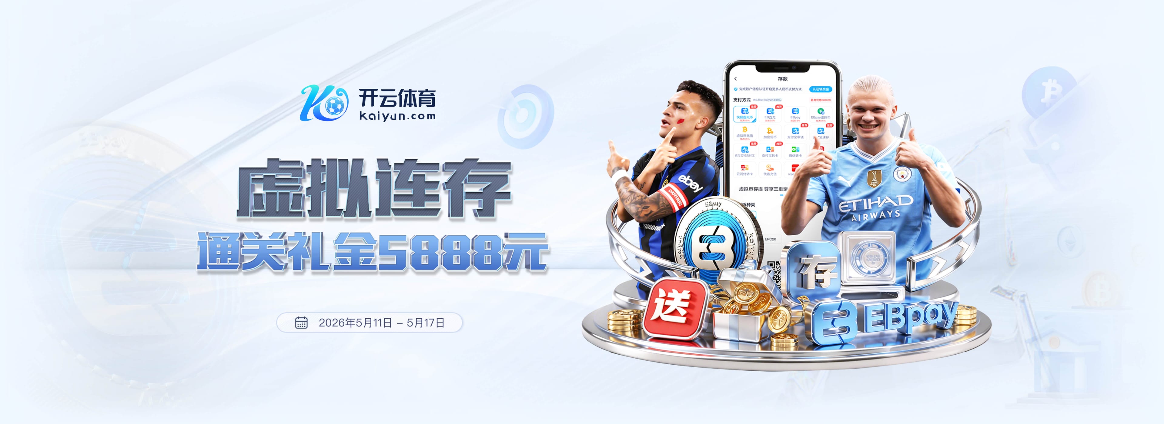 记者：卡斯蒂亚租借摩洛哥U20中锋齐内比达协议，买断费200万欧