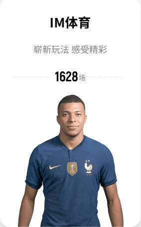 骑士双枪！哈登3年9700万完成续约 米切尔4年2.73亿美元提前续约